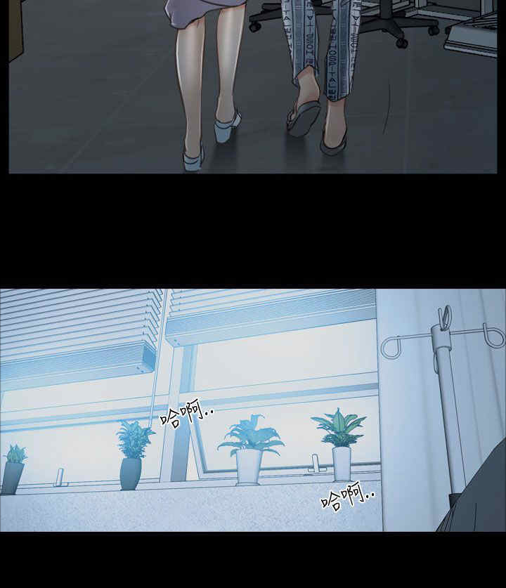 第41章：偏执14