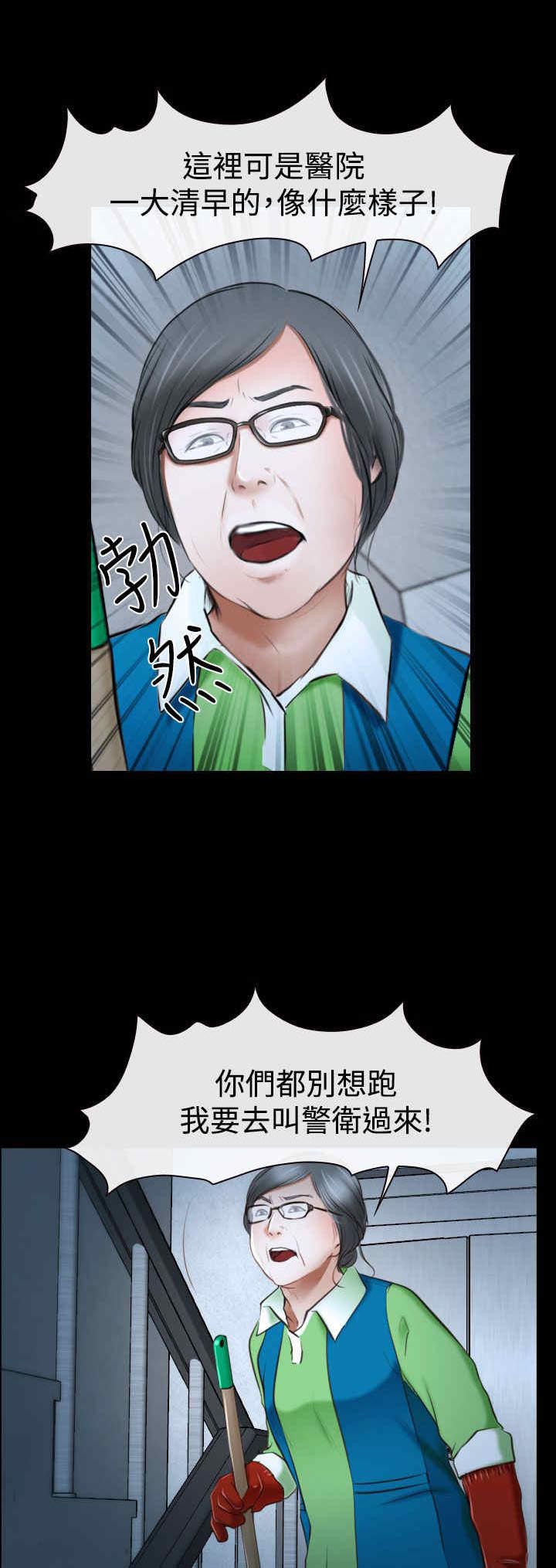 第40章：会长0