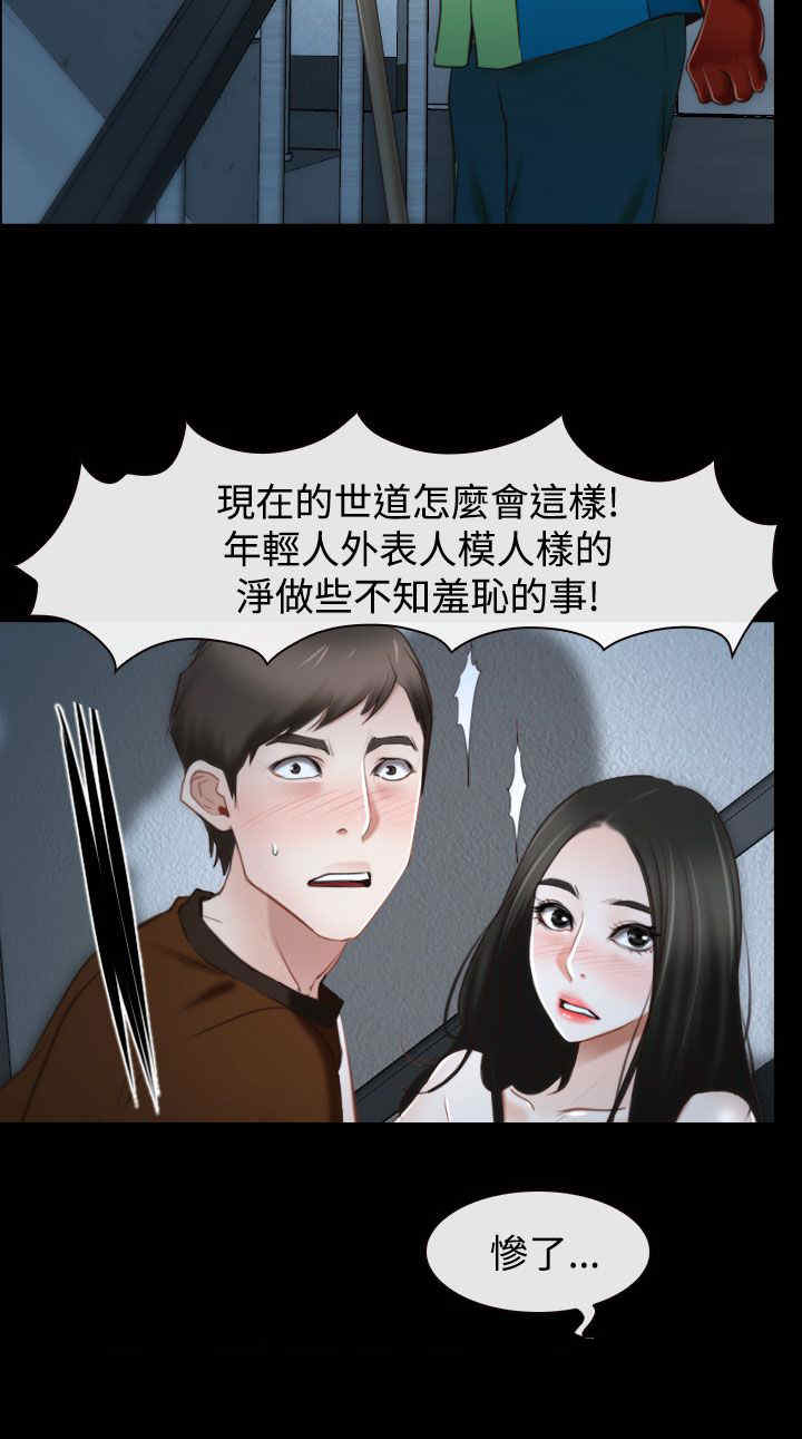 第40章：会长1