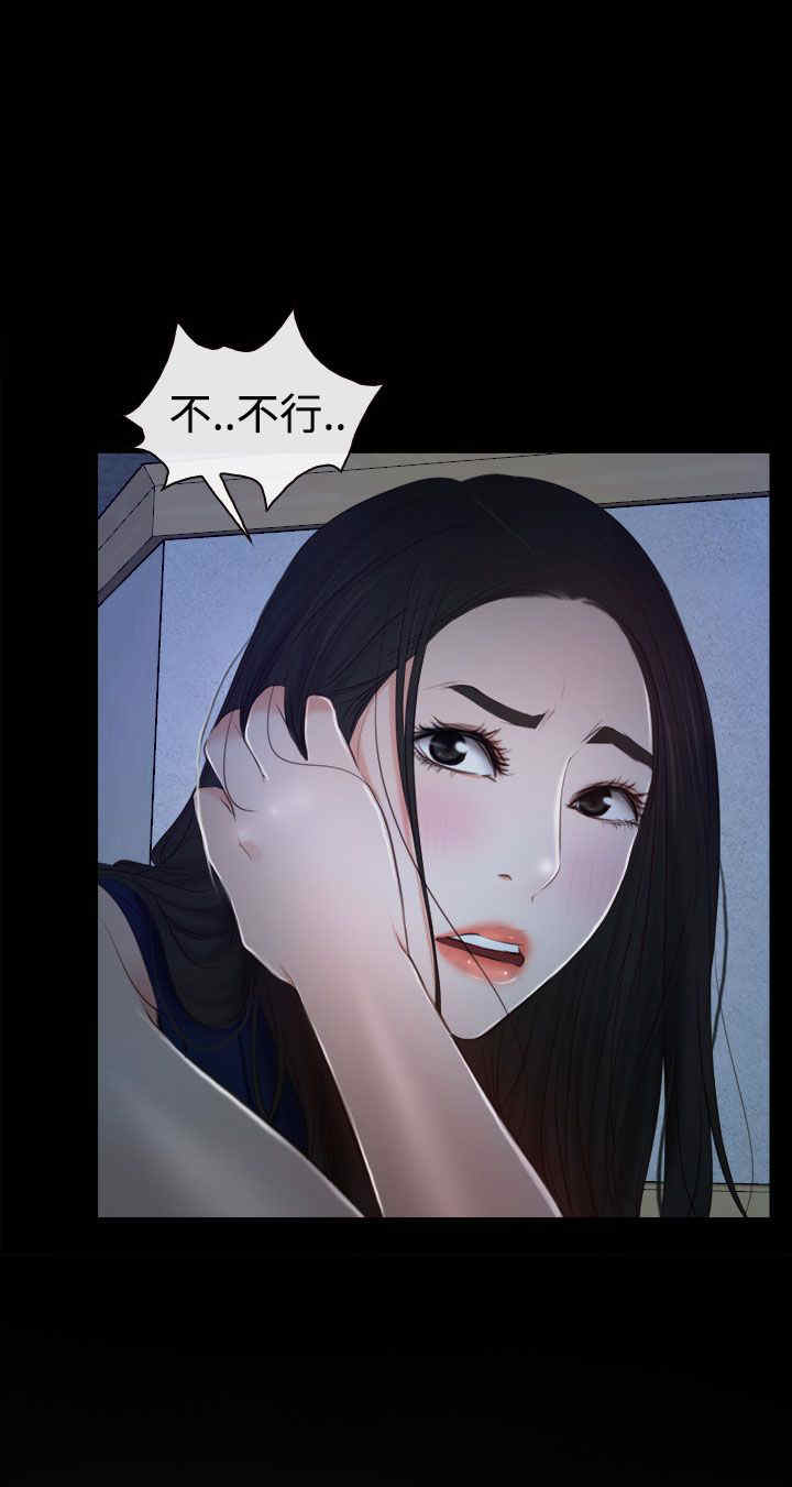 第40章：会长13