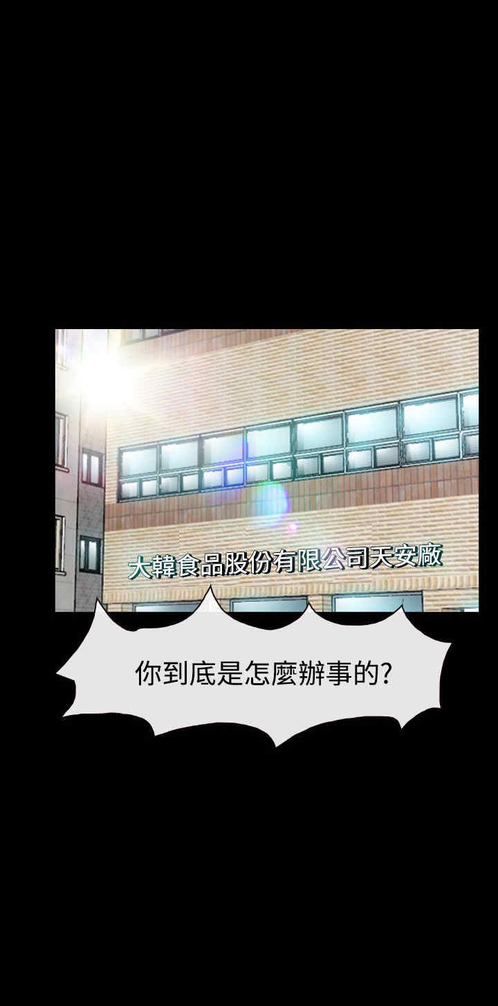 第40章：会长14