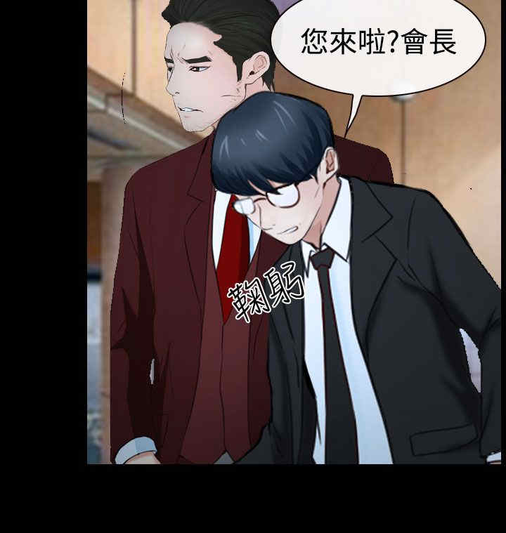 第40章：会长20