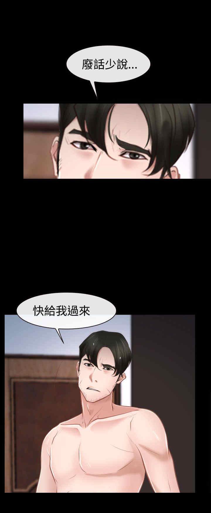 第40章：会长5