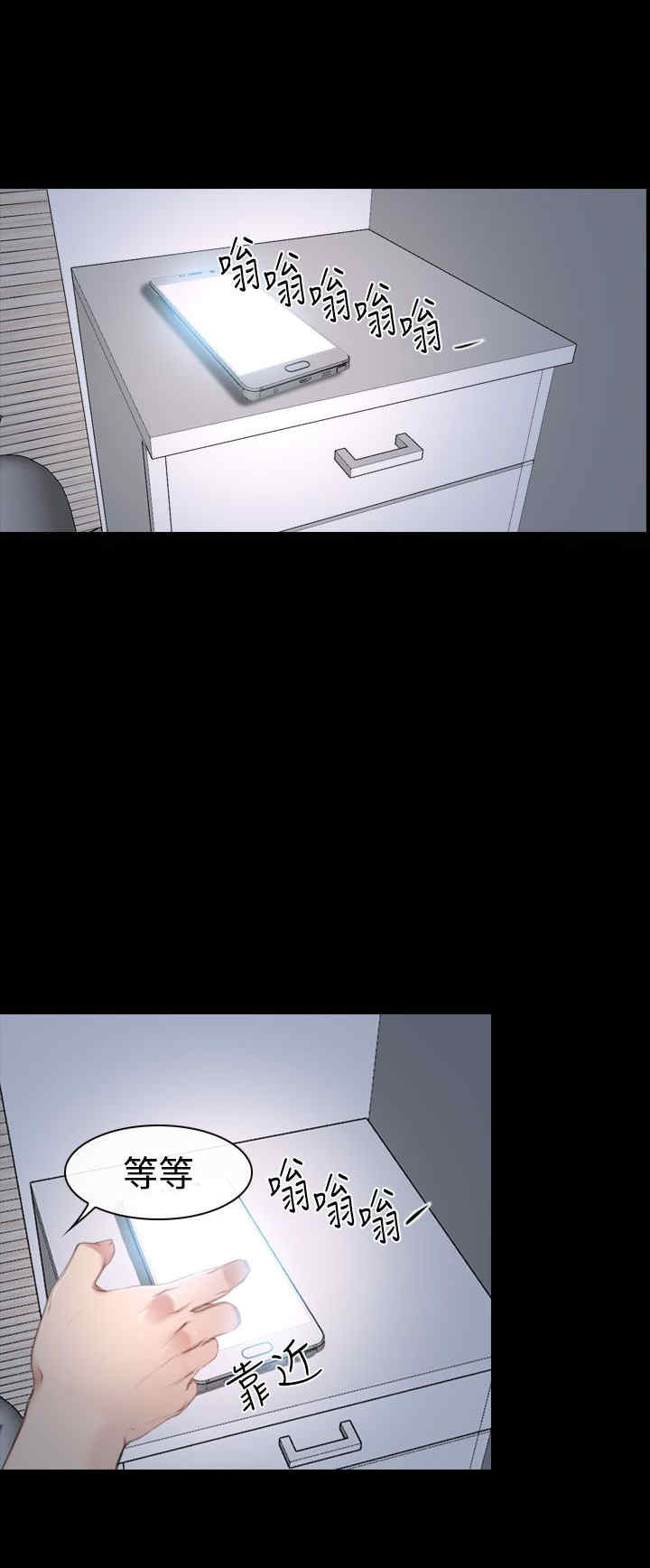 第40章：会长6