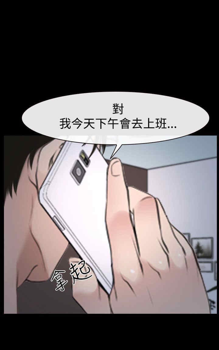 第40章：会长7