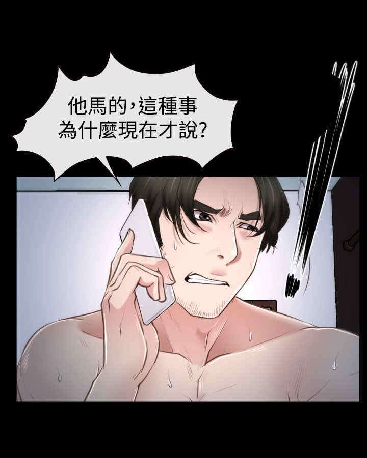 第40章：会长8