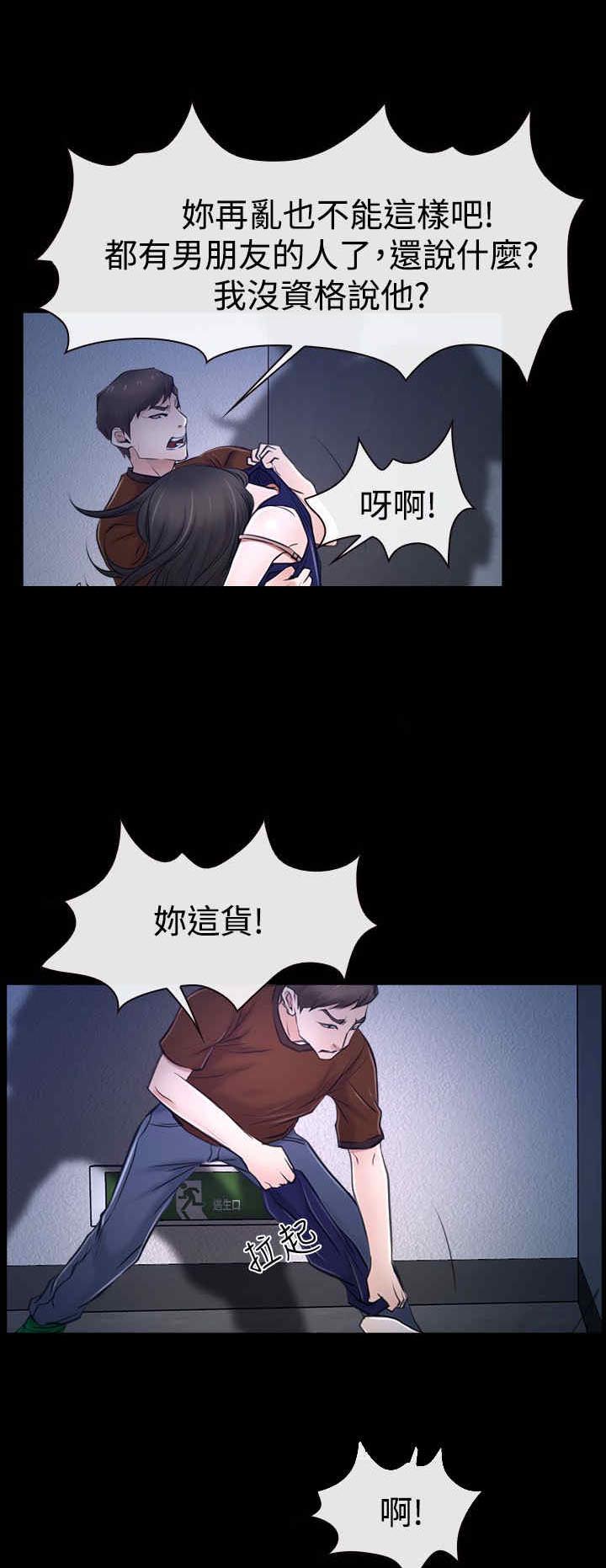 第39章：强迫10
