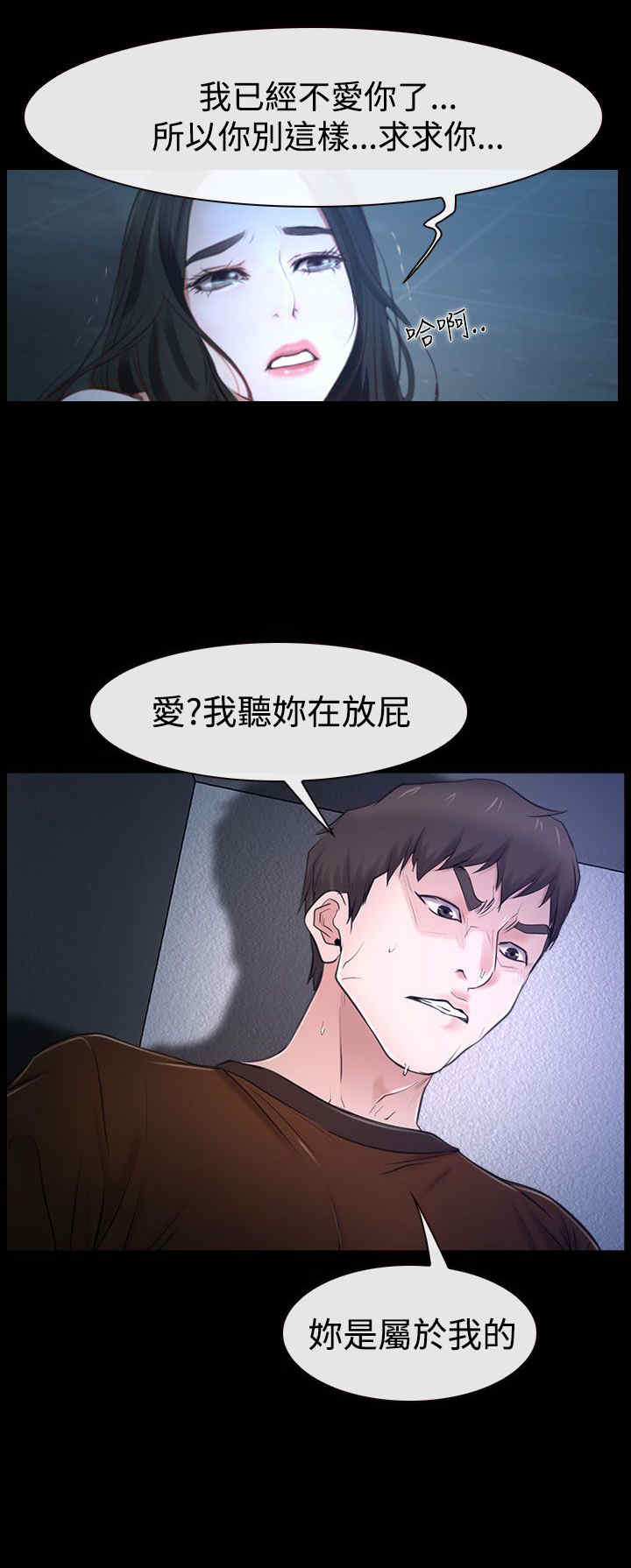 第39章：强迫12