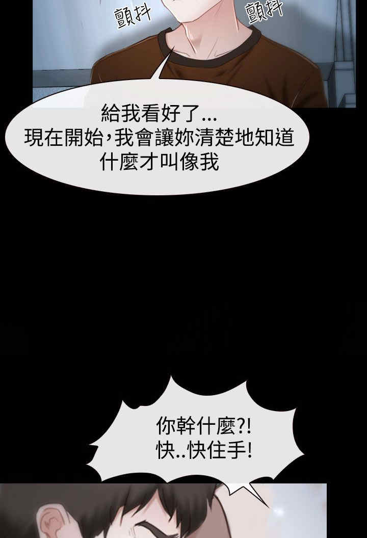 第39章：强迫14