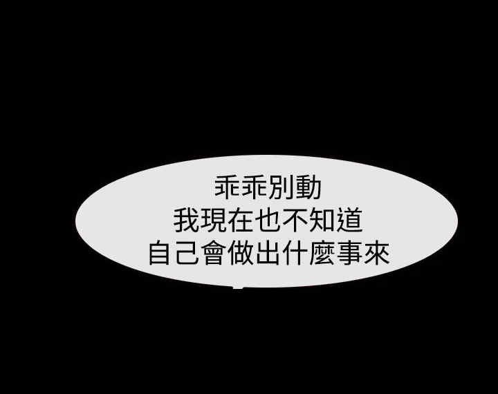 第39章：强迫15