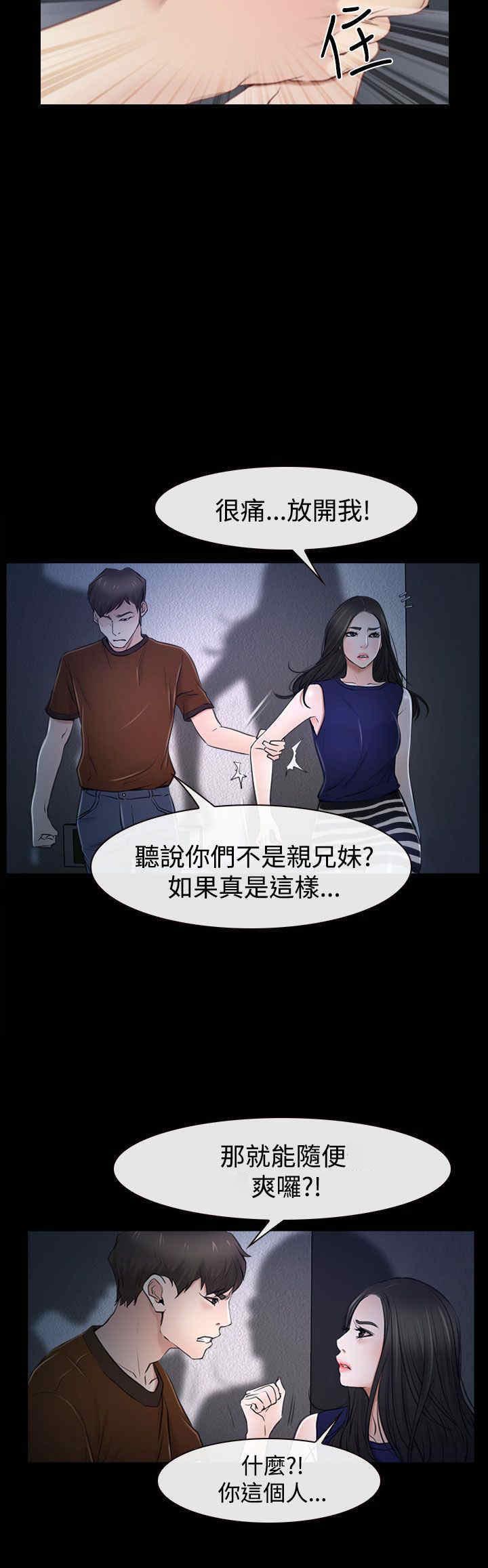 第39章：强迫8