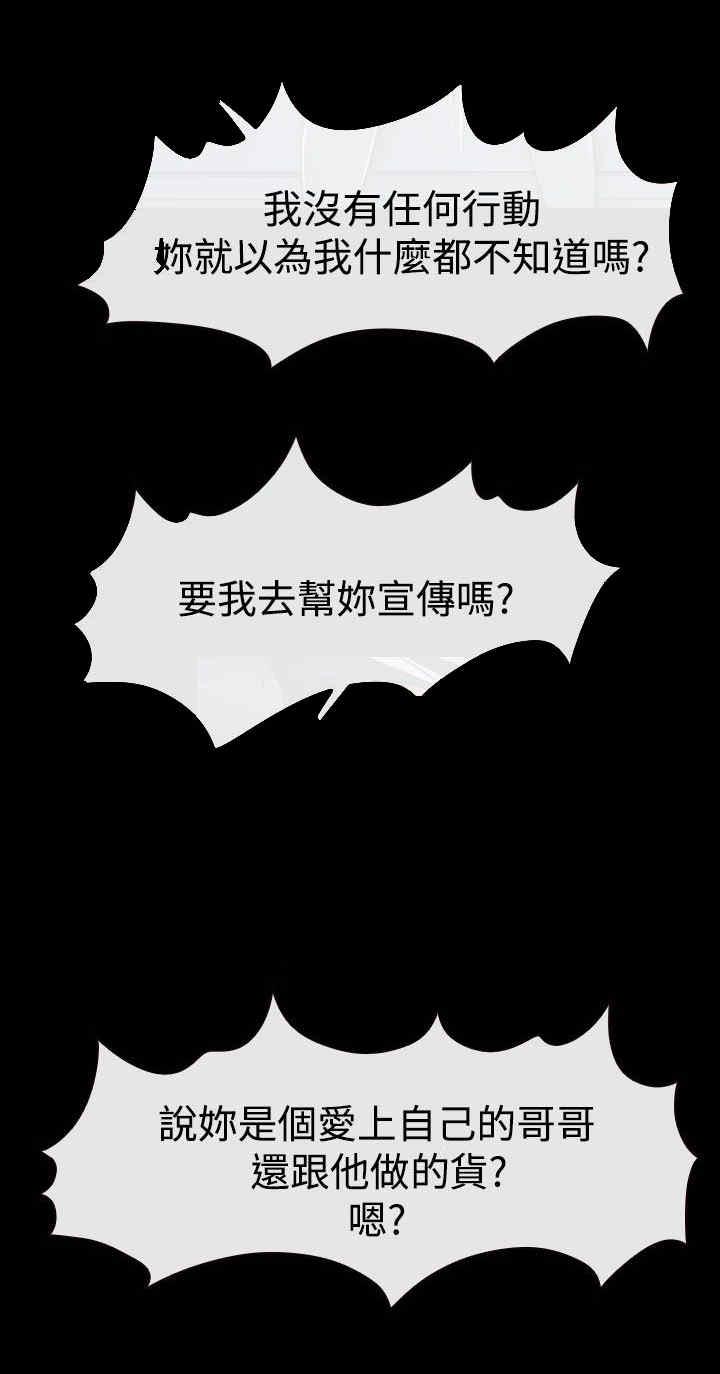 第39章：强迫9