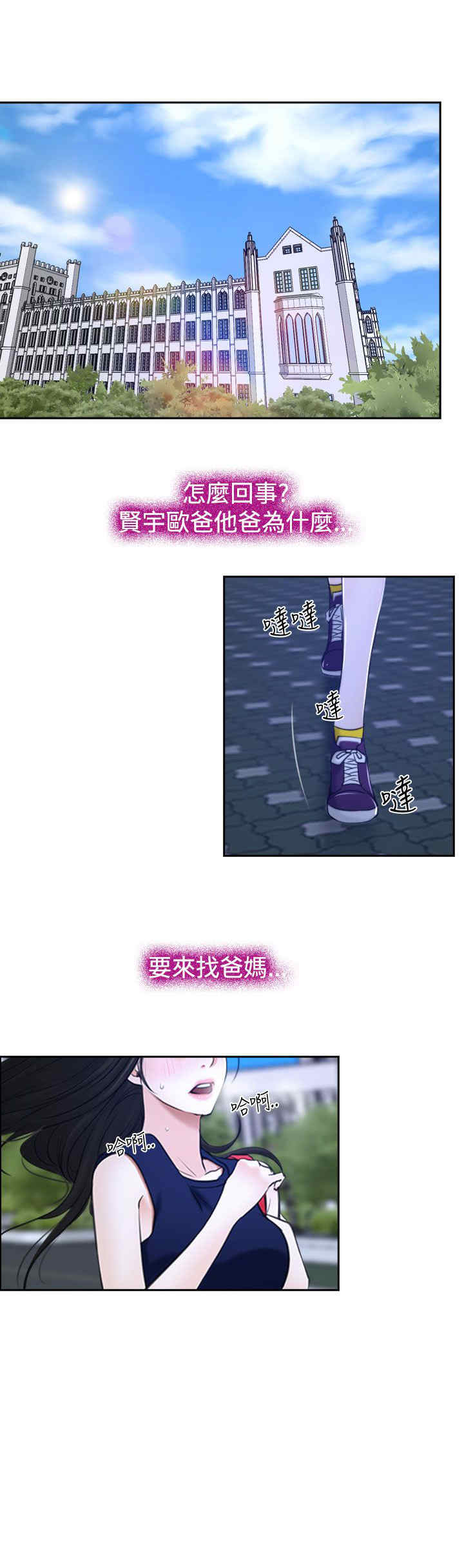 第38章：错过0