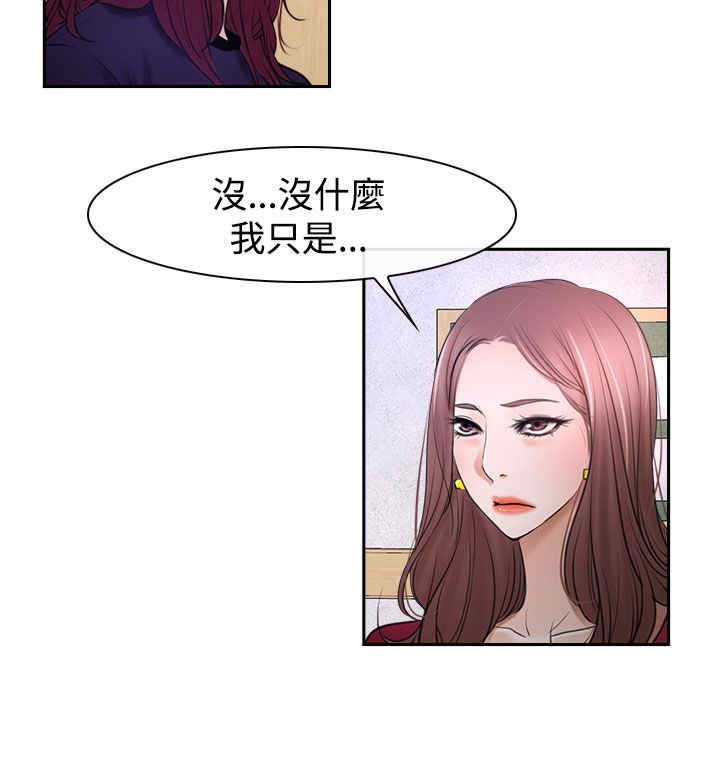 第38章：错过15