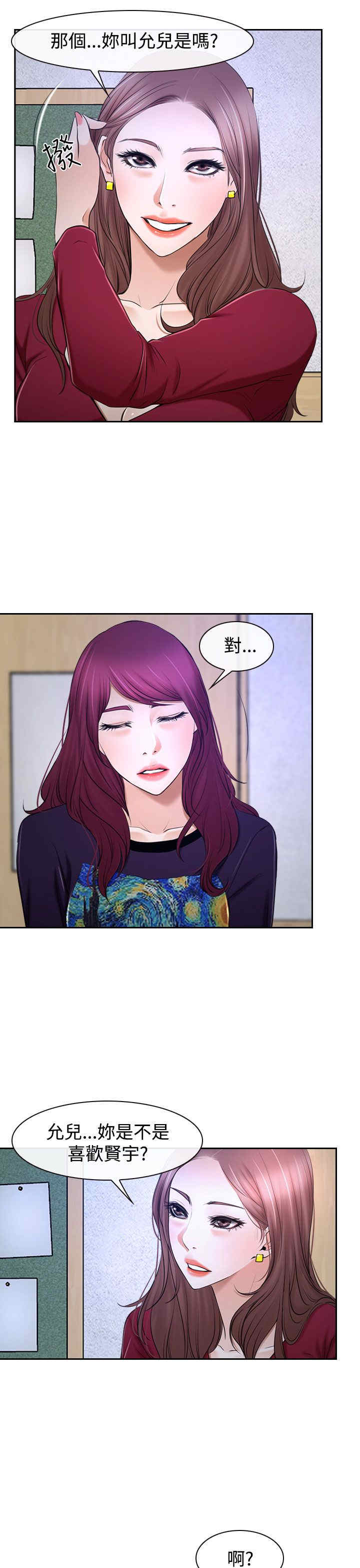 第38章：错过24
