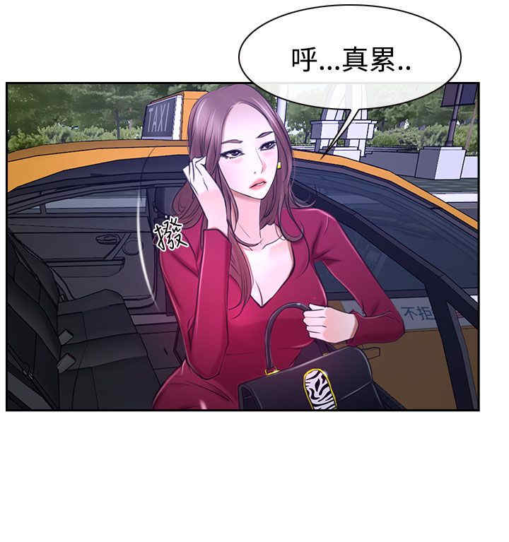 第38章：错过3