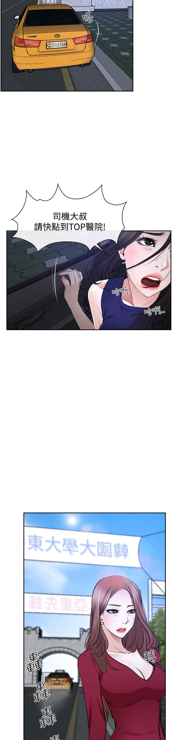 第38章：错过5