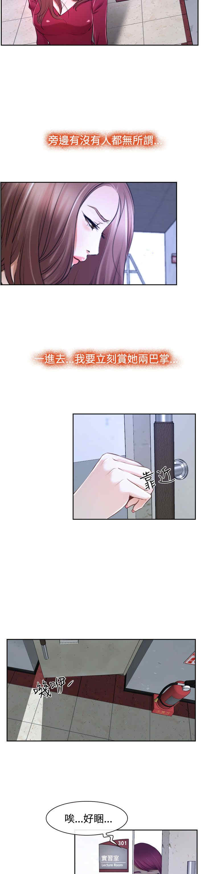 第38章：错过9