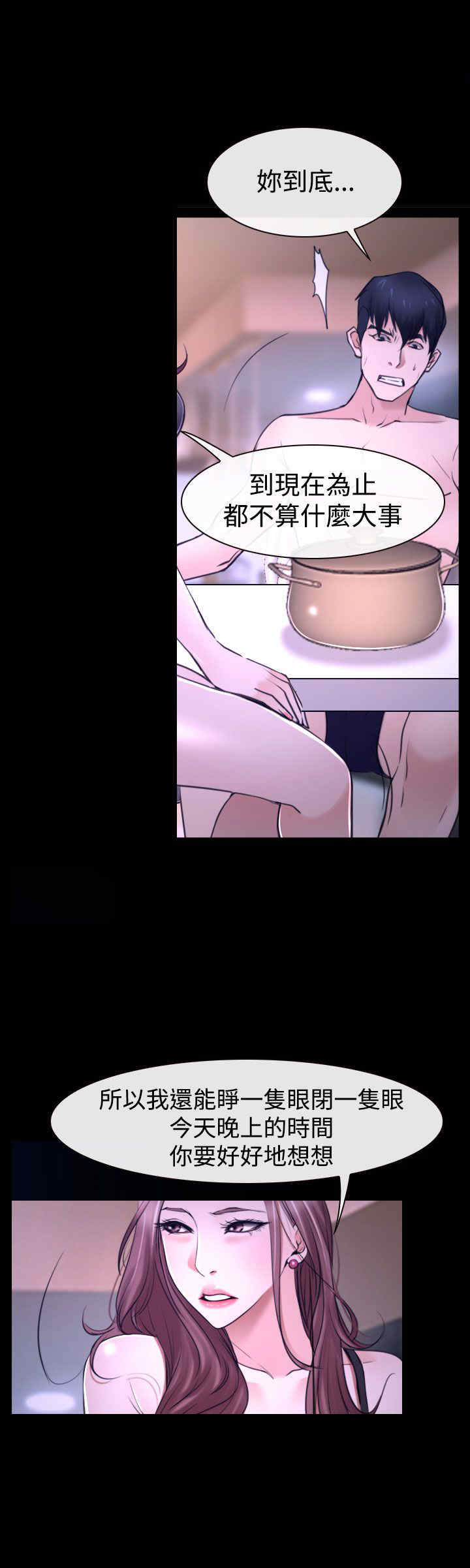 第37章：警告11