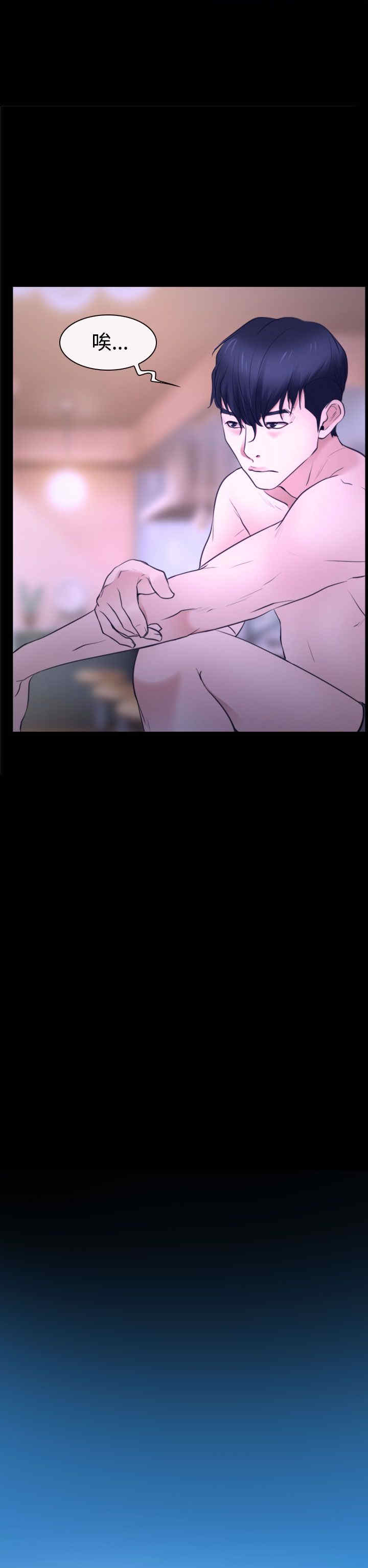 第37章：警告14