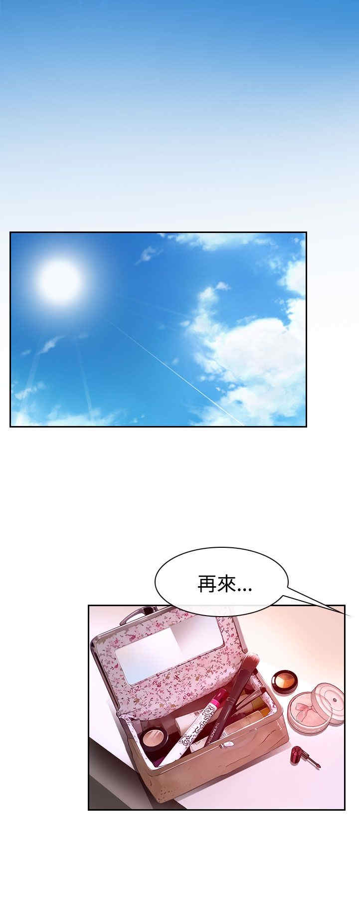 第37章：警告15