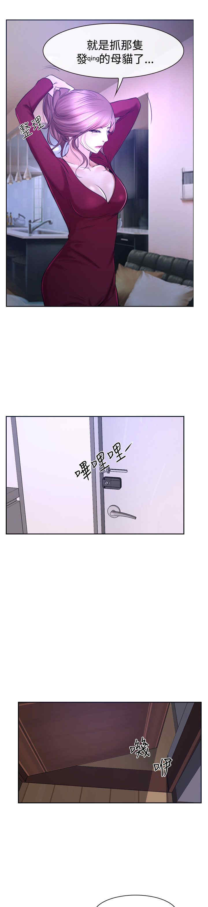 第37章：警告16