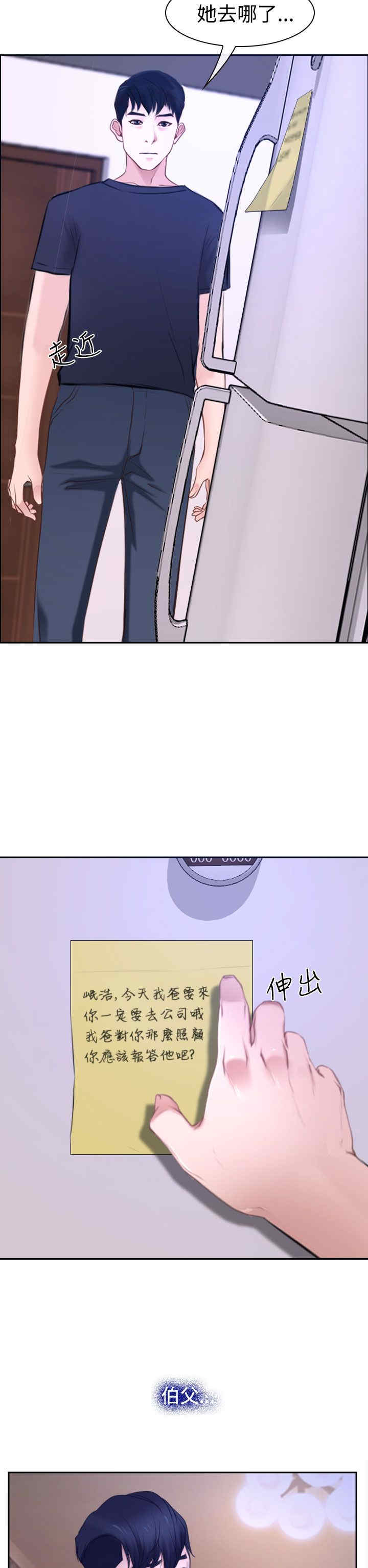 第37章：警告17