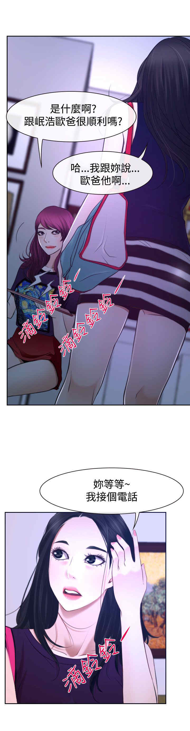 第37章：警告22