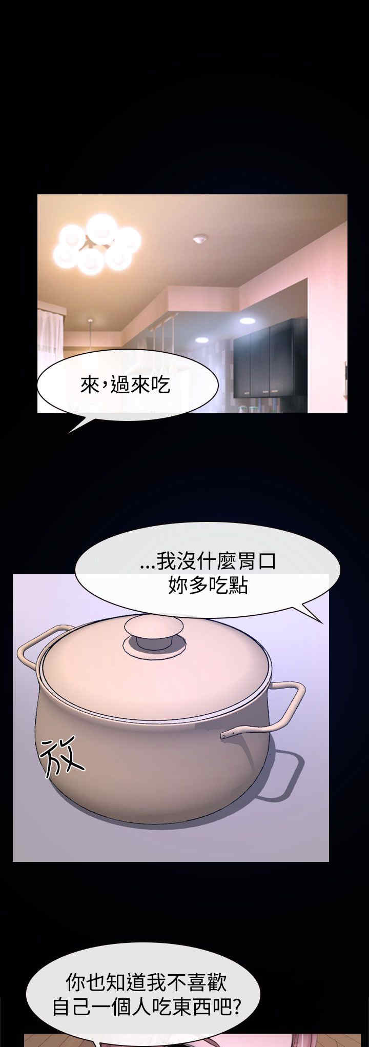 第37章：警告5