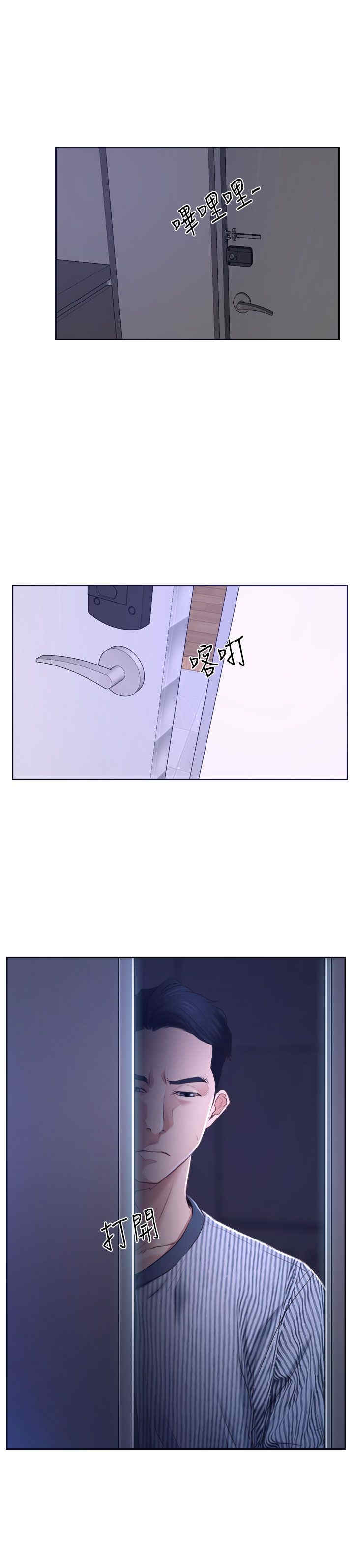 第36章：别说0