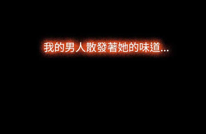 第36章：别说12
