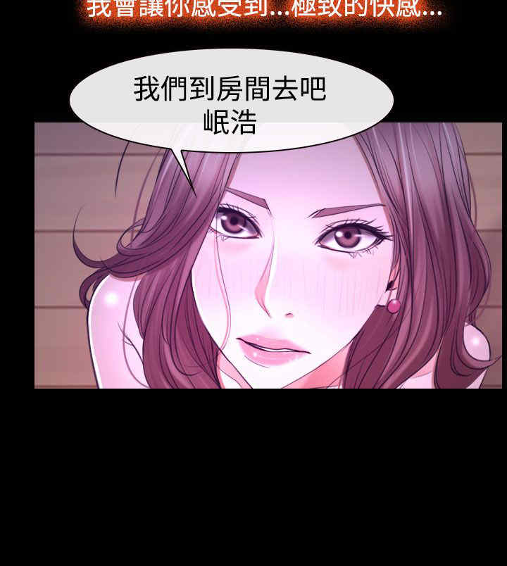 第36章：别说15