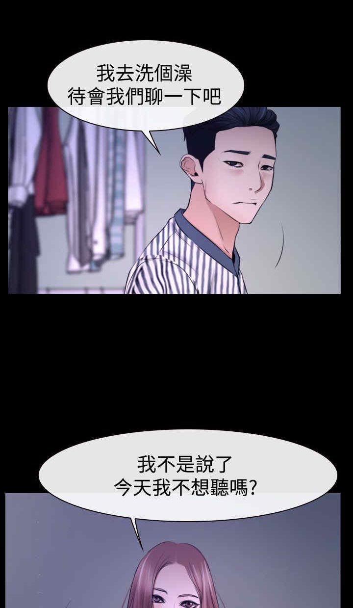 第36章：别说17