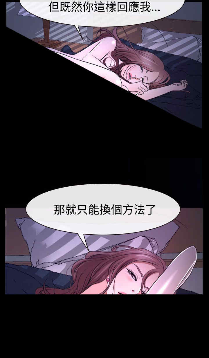 第36章：别说22
