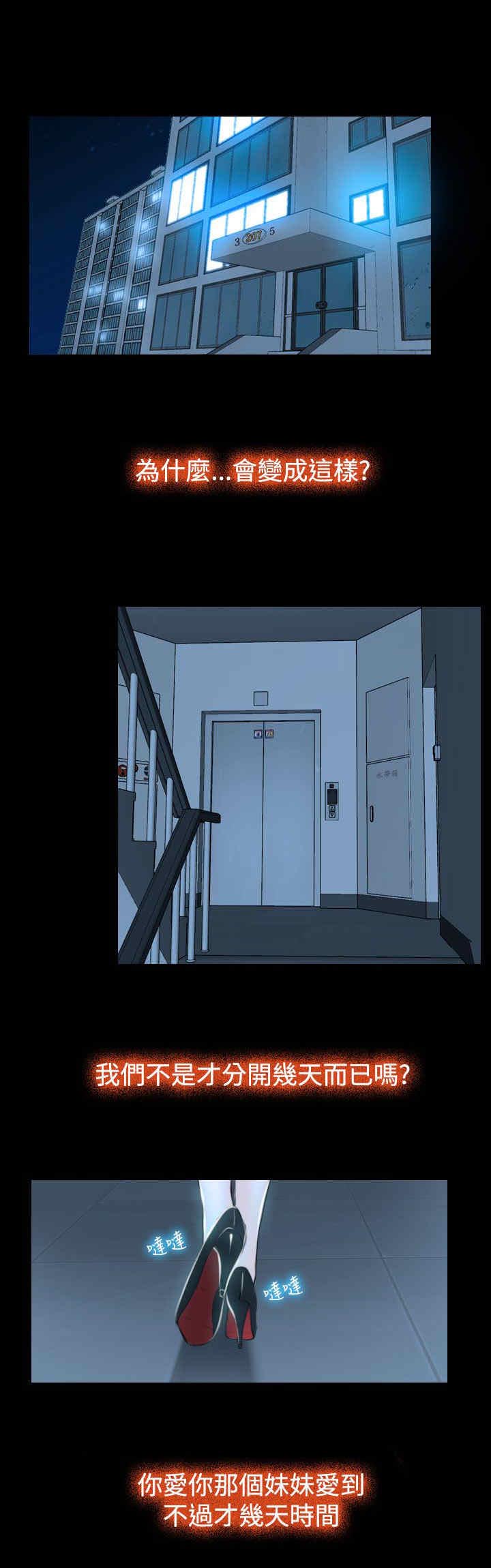 第35章：坦荡0