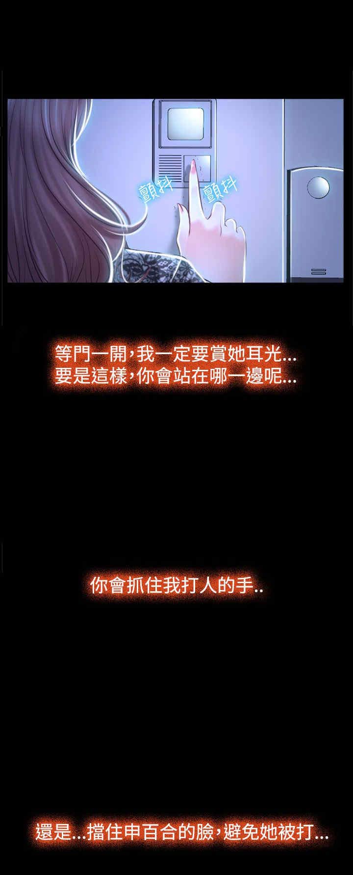 第35章：坦荡10