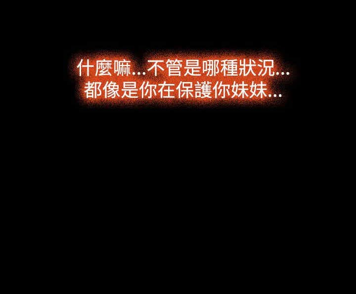 第35章：坦荡11