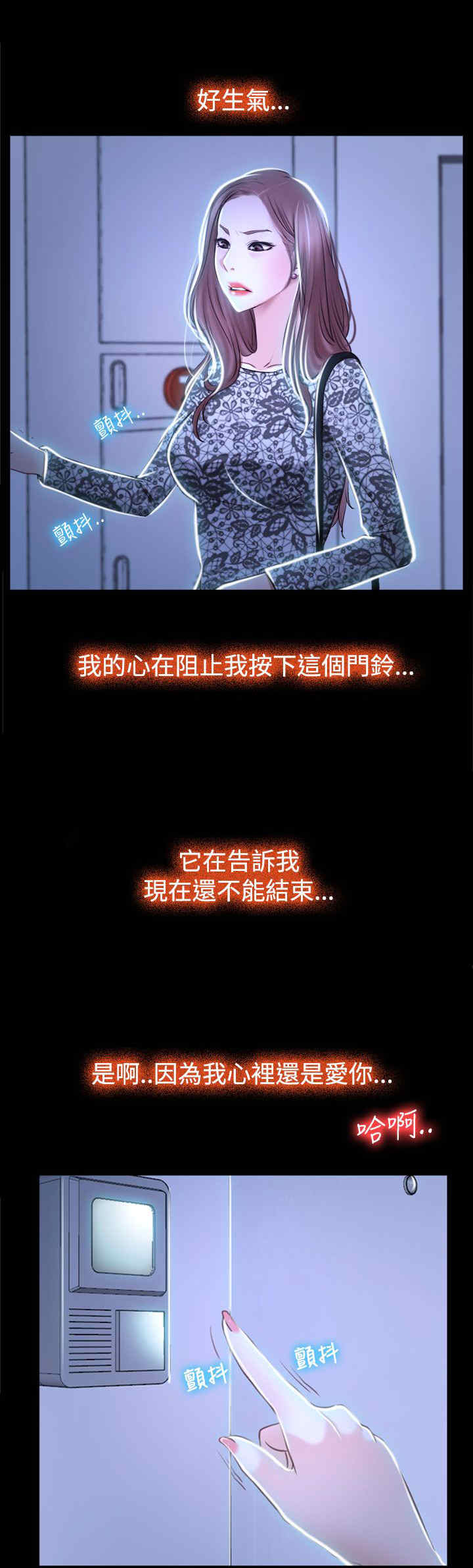 第35章：坦荡12