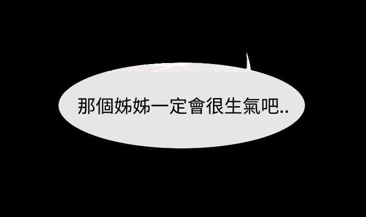 第35章：坦荡15
