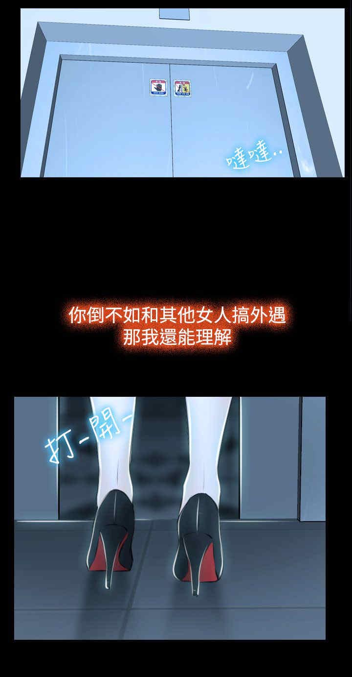 第35章：坦荡2