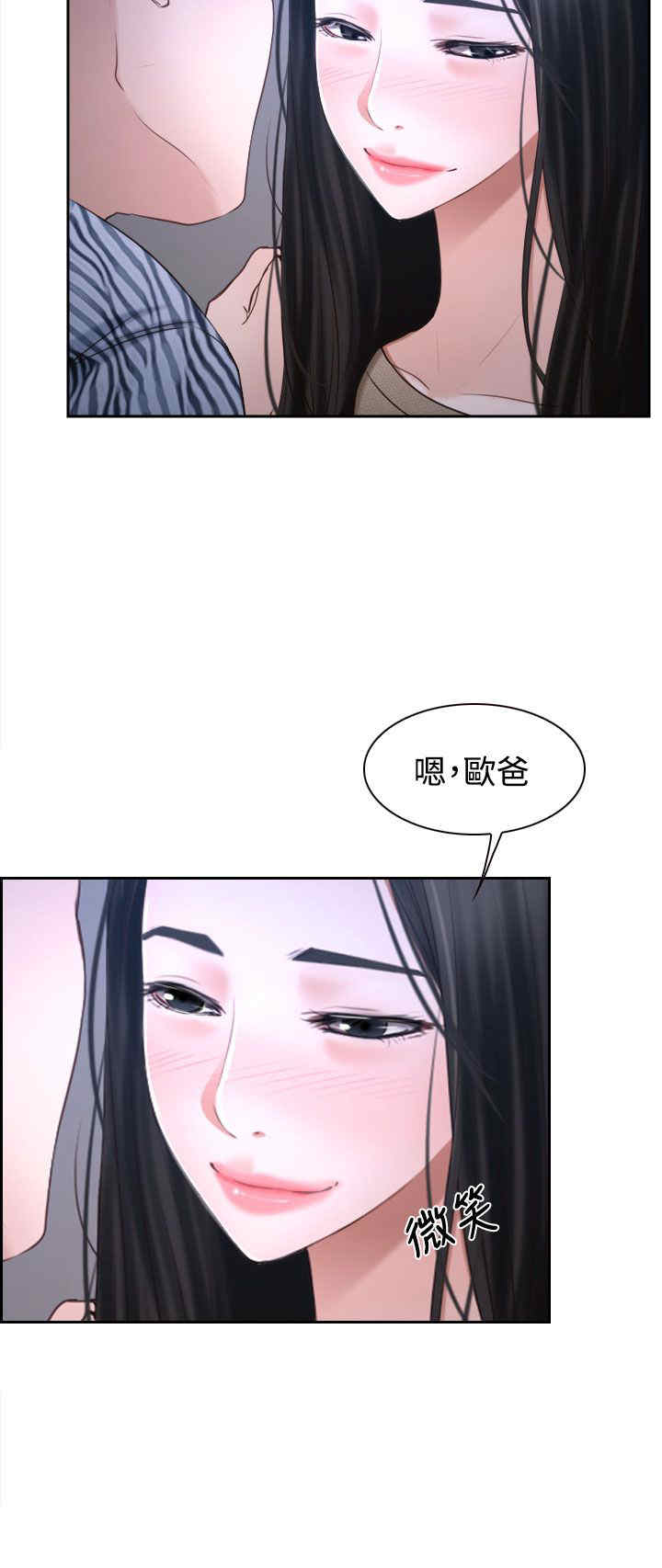 第35章：坦荡21