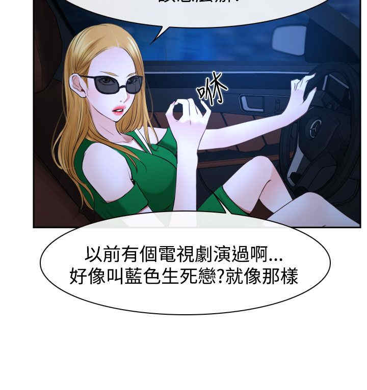 第35章：坦荡25