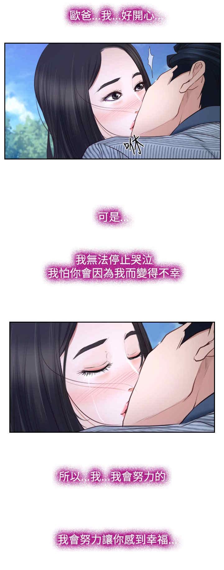 第34章：出击10