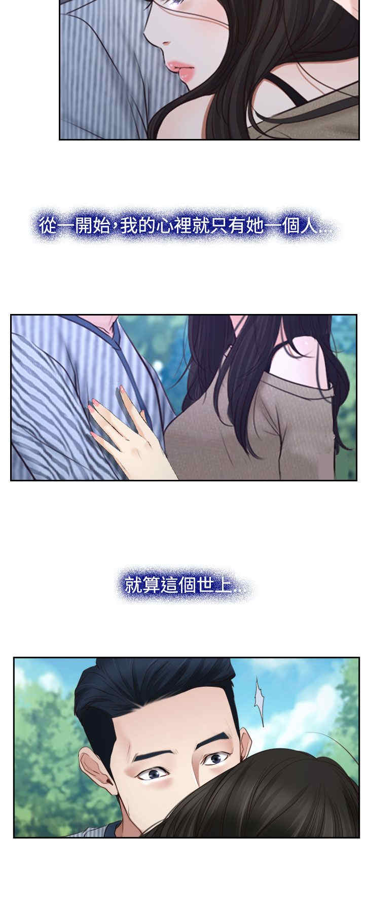 第34章：出击14