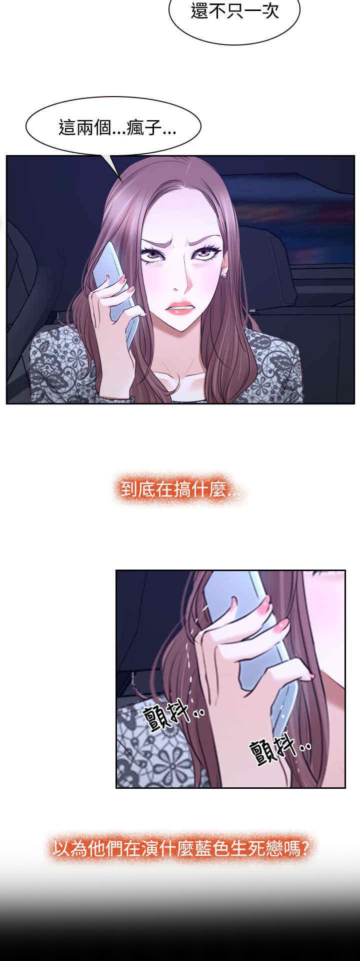 第34章：出击17