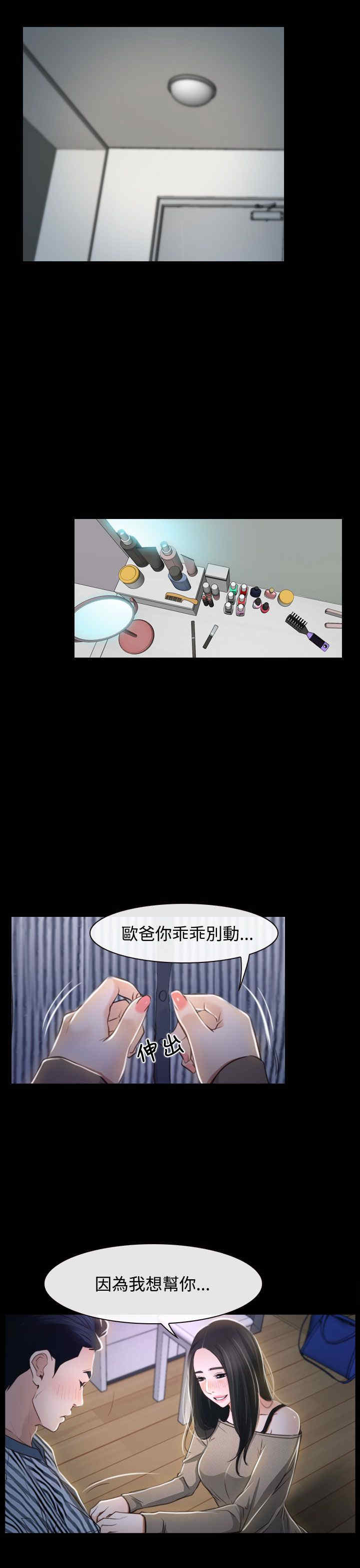 第34章：出击22