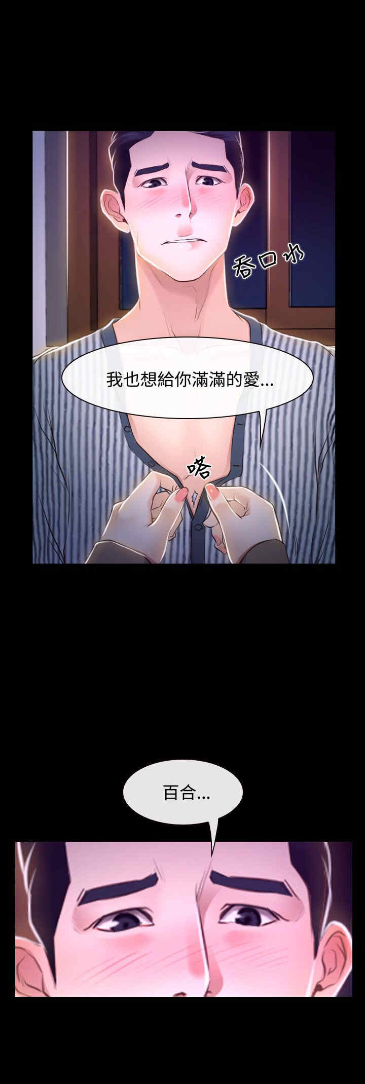第34章：出击23