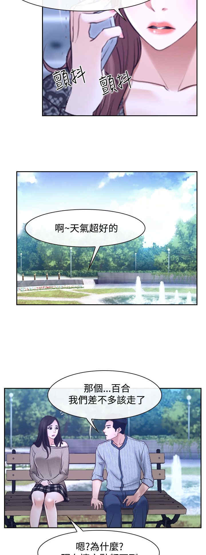 第34章：出击4