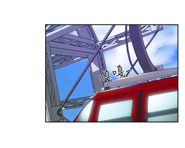 第33章：游乐园13