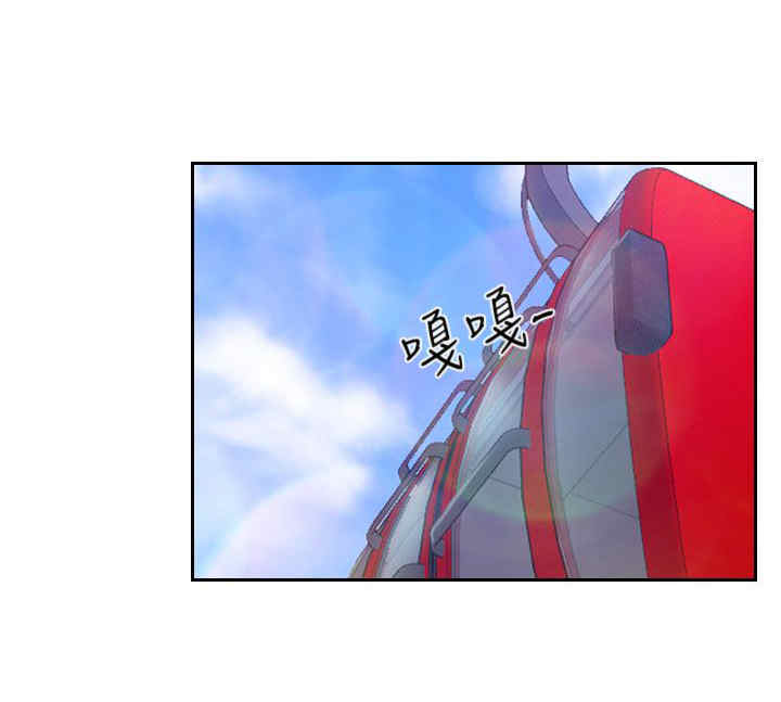 第33章：游乐园14